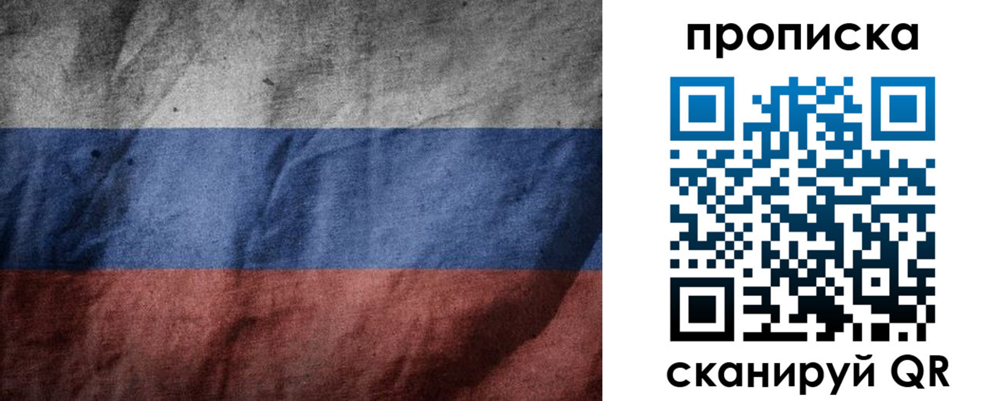 прописка поиск в Шахунье