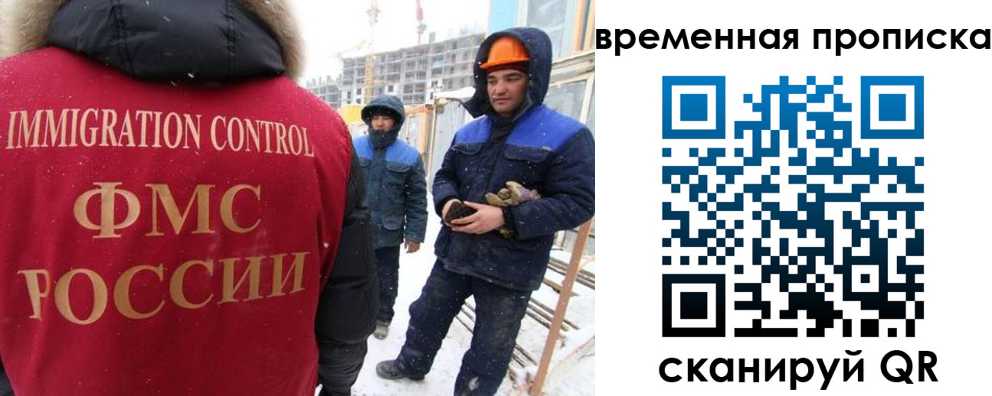 прописка иностранных граждан в Шахунье