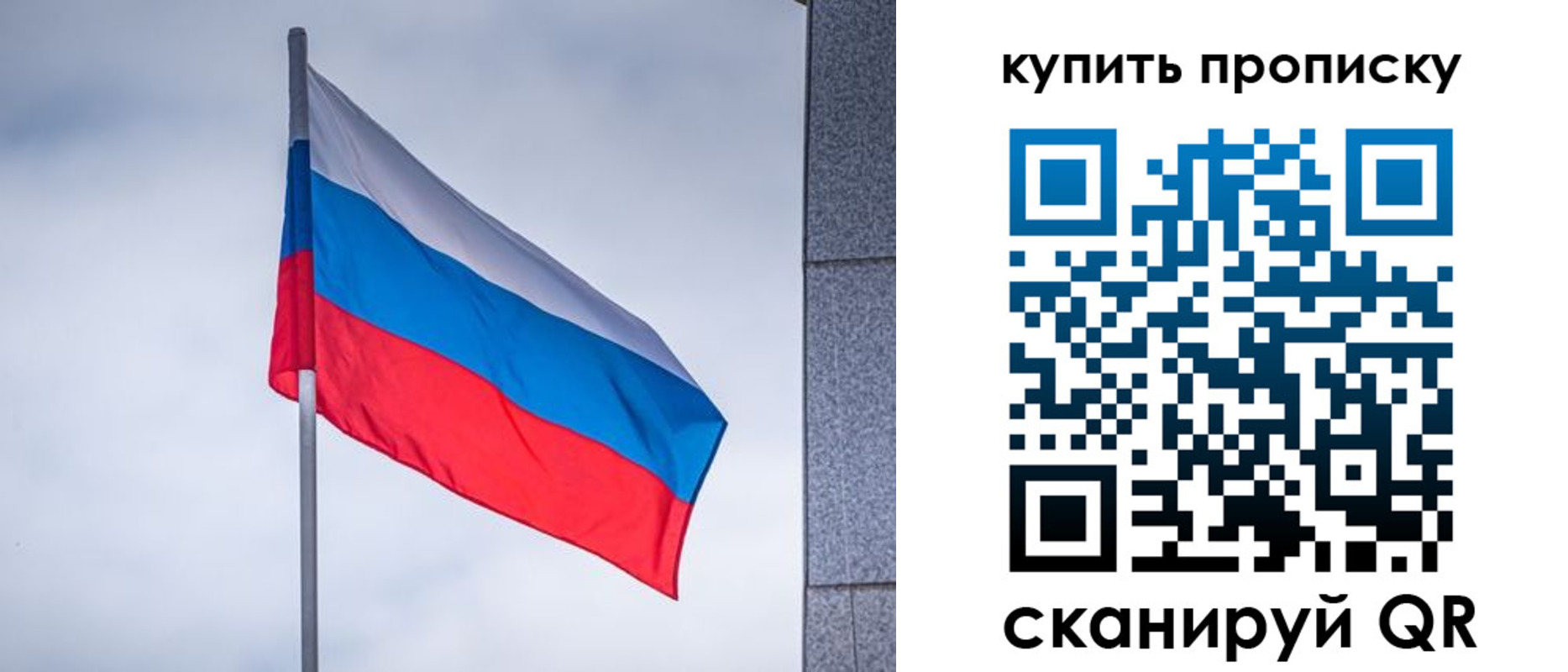 миграционный учет в Шахунье